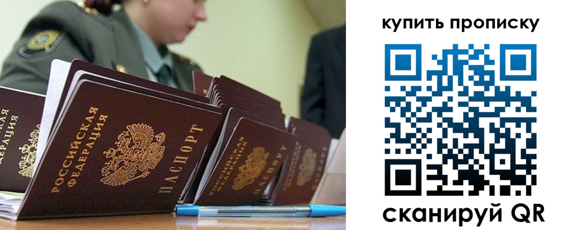временная регистрация госуслуги в Южно-Сахалинске