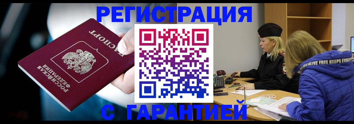 регистрация для школы в Южно-Сахалинске